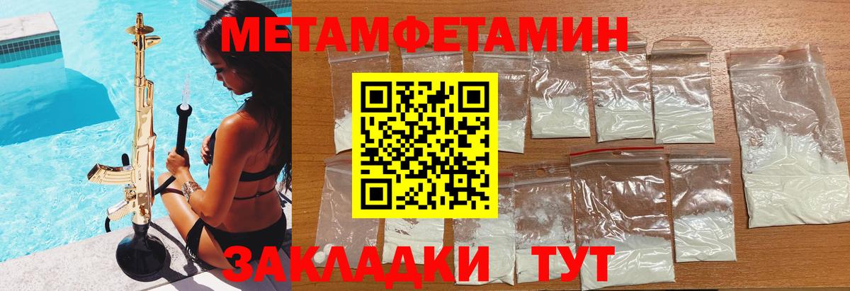 Амфетамин 98% Подольск