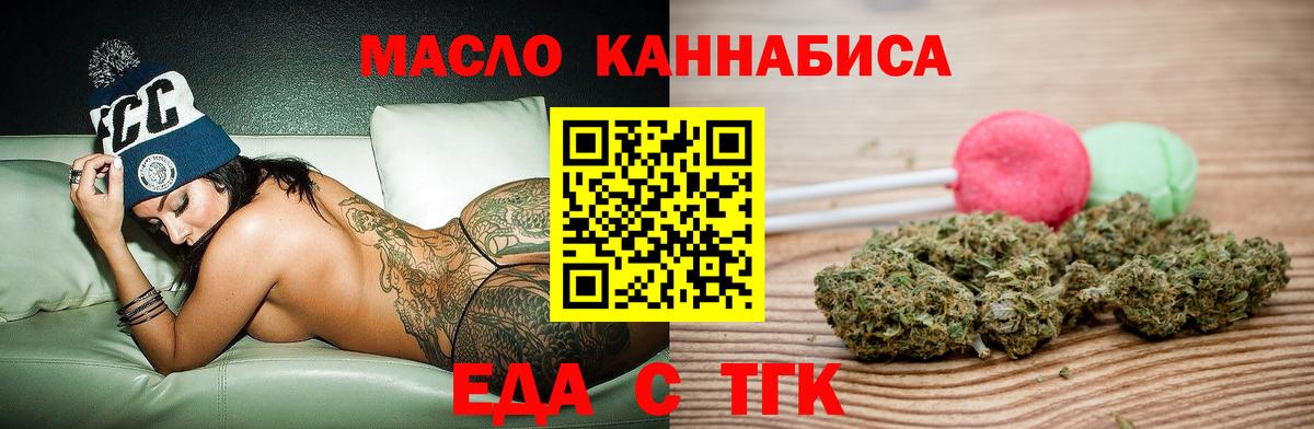 Подольск  Canna-Cookies марихуана  Вход с VPN 