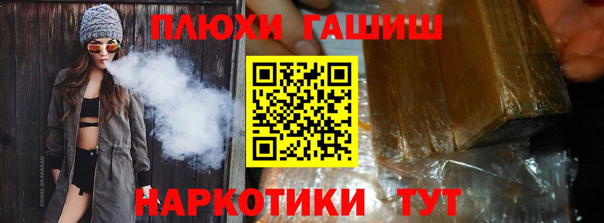 ГАШ гарик Подольск