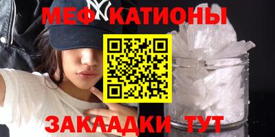 mdma Славянск-на-Кубани