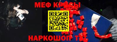 mdma Славянск-на-Кубани