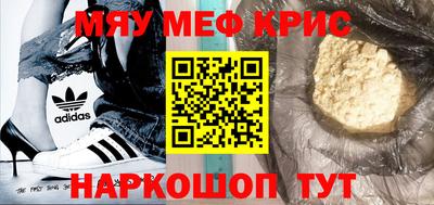 mdma Славянск-на-Кубани