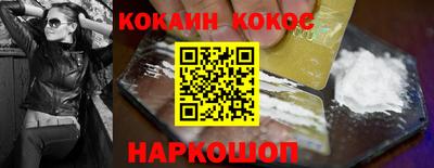 винт Сланцы
