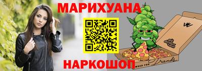 винт Сланцы