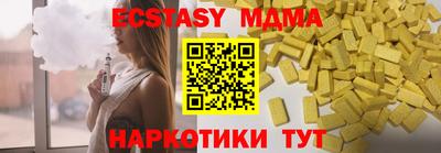 mdma Славянск-на-Кубани