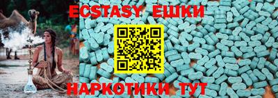 mdma Славянск-на-Кубани