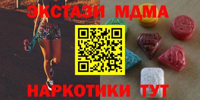 винт Сланцы