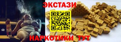 винт Сланцы
