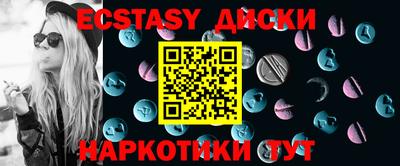 mdma Славянск-на-Кубани