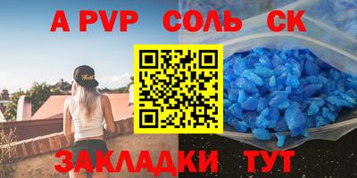 mdpv Славгород