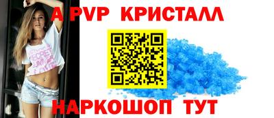 mdma Славянск-на-Кубани