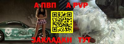 mdma Славянск-на-Кубани