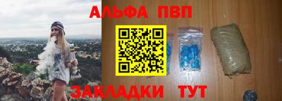 mdma Славянск-на-Кубани