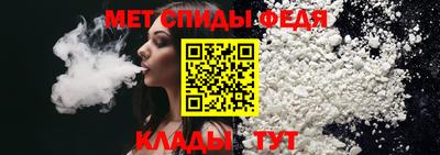 mdma Славянск-на-Кубани