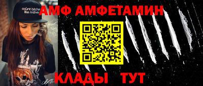 винт Сланцы