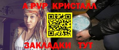 винт Сланцы