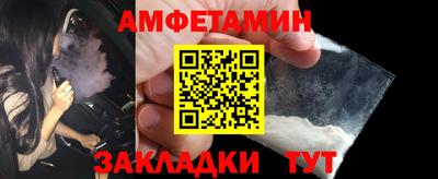 mdma Славянск-на-Кубани