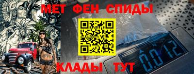 mdma Славянск-на-Кубани