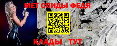 винт Сланцы