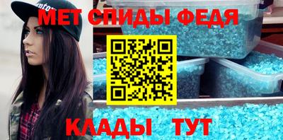 винт Сланцы