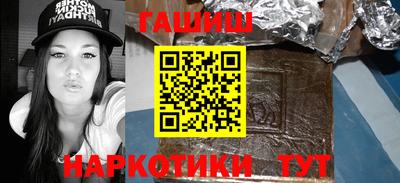 винт Сланцы