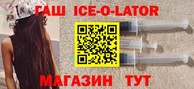 mdma Славянск-на-Кубани