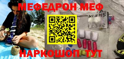mdma Славянск-на-Кубани