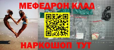 mdpv Славгород
