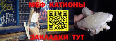винт Сланцы