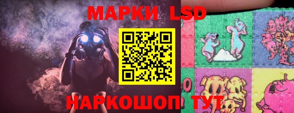 LSD-25 экстази  Вход с VPN  Подольск  LSD-25 экстази кислота  LSD-25 экстази кислота 