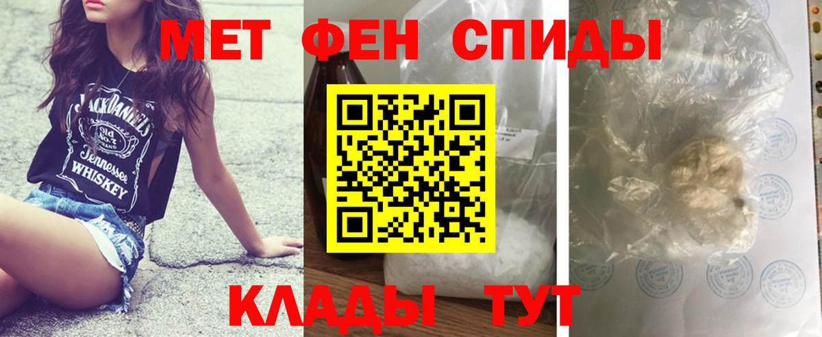 МЕТАМФЕТАМИН винт  Вход с VPN  Подольск  МЕТАМФЕТАМИН винт 