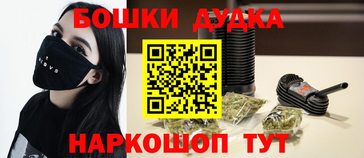 Шишки марихуана тримм Подольск